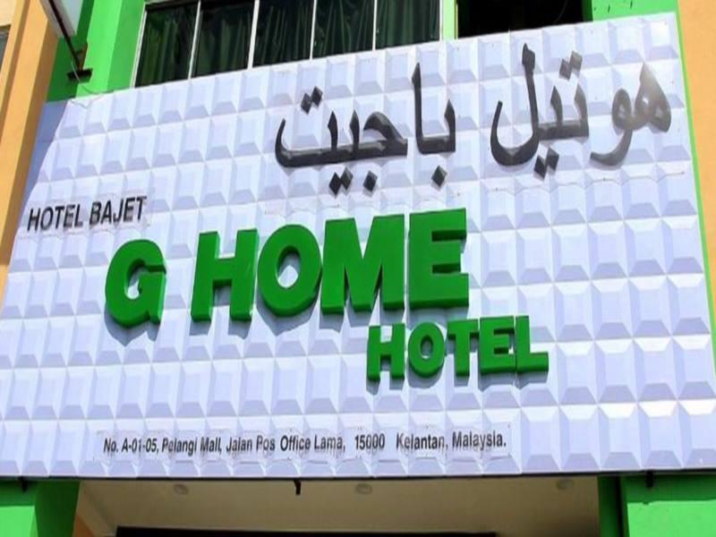 Hotel Zamburger Nur Ramadhan Kota Bharu Exterior foto